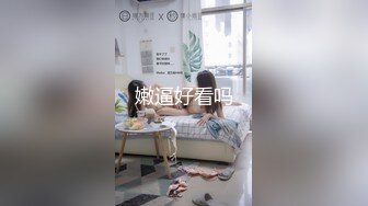 《高能预警✅重磅》推特知名网红身材颜值巅峰极品人造外围CDTS~各种自慰调教啪啪3P你想要的都有 (6)