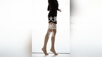 STP29817 ?爱豆传媒? ID5213 放荡欲女激情潮喷勾引酒保满足性欲▌季研希 ▌黑丝诱惑火力全开 暴汗淋漓狂抽嫩穴 激射玉乳 VIP0600