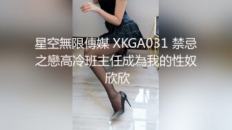 國產AV 星空無限傳媒 XKG122 和黑絲美女見面KTV內激情做愛 香菱