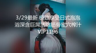 穿着衣服超有感觉的少女学生无套后入-眼神-短发