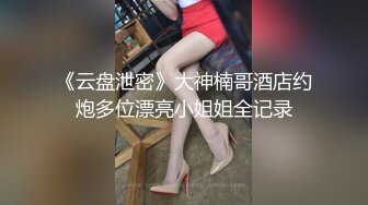 4/6最新 要求应聘者把上衣脱了检查胸部背部大腿臀部有无纹身VIP1196