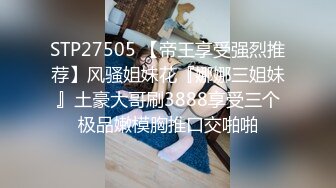 性感牙套妹双人啪啪啪~后入骑乘大力猛操!!呻吟无止尽