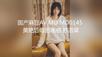 狗爺城中村玩高素質的大胸妹150元太划算了