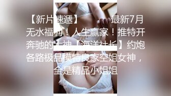 超勃起撑爆纸内裤～用苗条肉体和超刺激服装榨上数发的回春男士美容