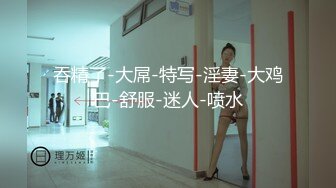 【步宾寻花】大胸大屁股，极品美女，无水印收藏版