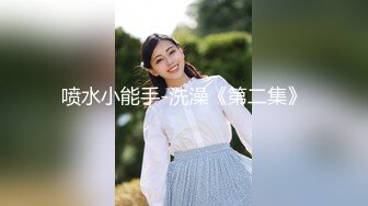 上海反差留学生 依敏思依鸣 福利合集, 十个眼镜九个骚1