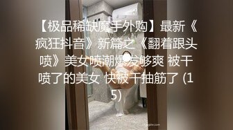 只是炮友关系MTVQ23-EP5初见女优大礼无套乳交粉丝