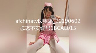 童颜巨乳女大学生！ 【甜甜呀】红底黑丝诱惑  水晶棒抽插 揉奶自慰【168v】 (151)