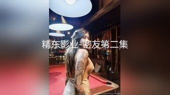 吊爆了 穿上婚纱还不忘老情人直接在婚房啪啪