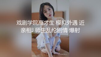 犯罪级美臀『Creamspot』最新合集 翘臀少女的牛仔裤被撕裂再被幻龙大鸡巴插烂 高潮痉挛白浆四溢 上