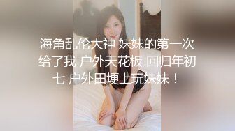  乖巧学妹露脸听大哥的话穿上黑丝舔弄大鸡巴，让大哥压在身下爆草抽插