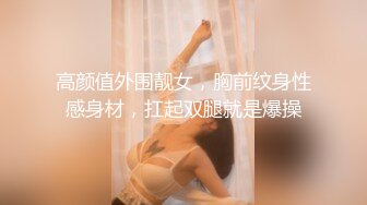 国产AV剧情娇小美女被甩坐在街边哭泣被陌生人搭讪用肉体安慰一滴不剩全部射进嘴里国语中字