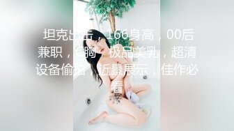 [2DF2]极品网红『香港美少女』性爱自白 我不要你当我室友了 你当我主人好不好 jk制服爆操内射 [BT种子]