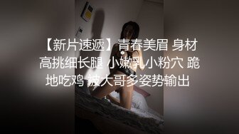 用力干大长腿白嫩老婆