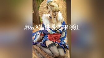 推特气质女王长腿反差女神！淫荡美娇娘【美杜莎】付费群福利，女主播的反差+公园人前全裸换丝