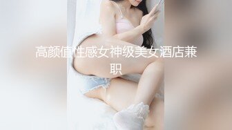 星空传媒XK8031律政俏佳人猎艳迷案女律师惨遭强暴-夏晴子720P原版