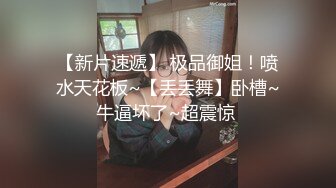 兄弟們！女神真的快被操死了~【長腿姐姐】3P爆菊~前後夾擊~表情扭曲，這是有多爽啊！