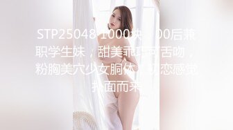 极品小姐姐摸鱼推荐女明星姐姐onlyfans_推特＿孙禾颐_23年（合集）【74v】 (41)