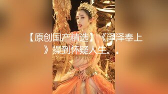 热门海角大神【一家人快乐生活】乱伦生涯~干离异丈母娘被小姨子发现给小姨子拉下水