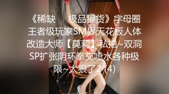 kcf9.com-漂亮巨乳美女乳交啪啪 身材丰腴 笑起来超好看 被大鸡吧操的白浆直流 奶子哗哗