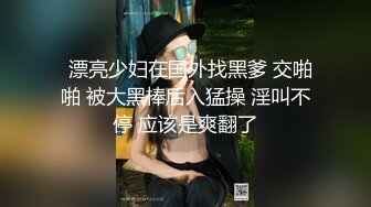 调教情人最高境界，老板们赶紧来学习包你鸡巴很牛逼