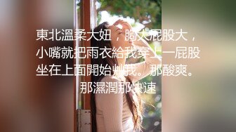 ❤️❤️质量明显提升，又出个美女【是洛洛】刚下海就被啪啪