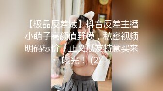 小酒窝长腿女神高挑完美身材，甜美颜神劲舞很卖力