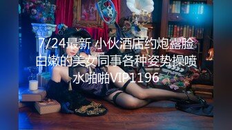 勤做早操勤练鸡巴，草熟女第7集-强行-合集-超级