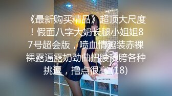 名妃鞋店肉絲高跟美女,無懼走光豪放蹲地挑鞋