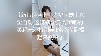 【小熊吃不饱】颜值剩女20小时，全裸瑜伽，下厨客厅瑜伽店，撅起白嫩的小屁股，瞬时让你想插进佳作 (22)