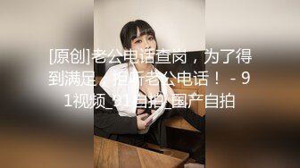 情欲协奏曲