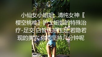 极品美乳人妻『kyara_sss』 奶子又大胸型又好看，还特么巨骚，被操的时候喜欢说淫语，巨顶！美乳丰臀超反差10 (1)