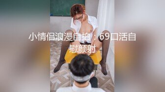 《绝版?重磅?炸弹》蜂腰肥臀尤物反差婊~极品吊钟巨乳人妻【想想】私拍视图户外野战人前露出调教啪啪呻吟好听直叫爸爸