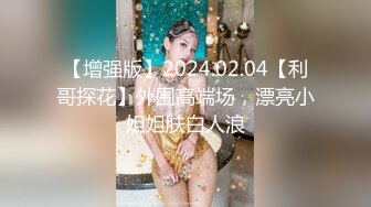 气质高挑性感美少妇下班后和公司男同事酒店开房被男的各种伺候舔的淫叫不止受不了求操