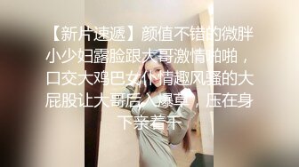 极品反差婊 被调教，疯狂抠逼，酷爱吃鸡，无套狂艹，内射满足！