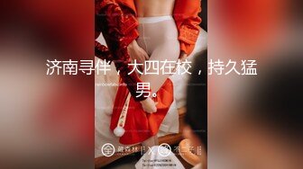 [2DF2]李八八全球探花眼镜小哥约了个高颜值性感妹子，穿上透视情趣装口交上位骑坐抽插 - [BT种子]