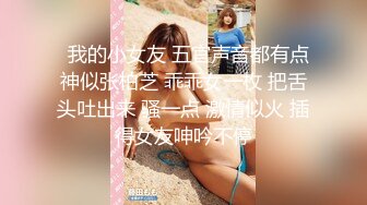 OnlyFan 小熊奶酪