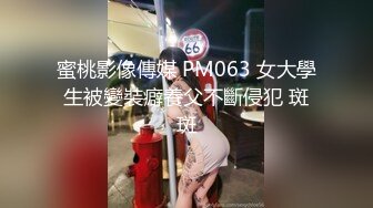  车震 大奶小萝莉没等到宾馆就迫不及待了 无套上位全自动 粉粉的大奶子 嫩嫩的稀毛鲍鱼