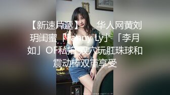 《最新震撼❤稀缺流出》頂級☀舉牌圈☀極品身材長腿女神【李丹】反差定制，樓道放尿道具絲襪塞逼紫薇喝自己尿用尿澆頭～稀缺資源值得收藏 (5)