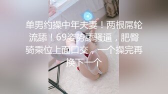 无水印10/21 穿33号球衣的露脸妹子穿上性感的黑丝被蒙面大哥蹂躏VIP1196