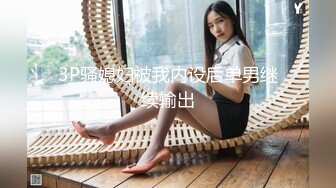 最新一期性感模特合集 由 潘思沁 林幼一 两位性感女神 激情演绎 双峰对决