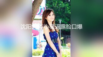 绝对让你满意【菲菲啊非】00后极品学妹~全裸自摸~淫水直流！撸破皮，白瘦幼，小美女 (2)