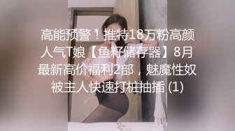 抖音网红黄老师疑似下海 被爆3w一晚 到酒店直接被金主抱起来无套抽插！