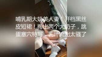   牛B小伙各种姿势爆操极品空姐完美露脸高清原版