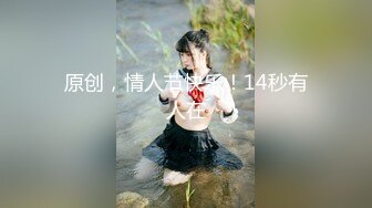 内心中的黑暗之神  劲爆身材开档黑丝巨乳 插入蜜穴瞬间窒息 对白十分精彩 梅开二度内射艹肿小逼