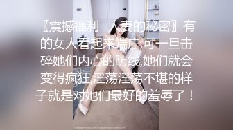 黑网丝伪娘 啊啊舒服 扒着大长腿 撸着小仙棒 被小哥哥后入输出