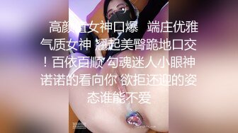 今晚约了两个高颜值妹子双飞啪啪穿黑丝两个一起舔特写口交