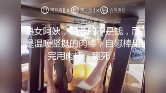 【安防情侣泄密】极品清纯班花级小仙女 遭男友各种姿势疯狂输出 匀称身材硬了就开搞 后入啪啪响媚吟娇喘 (1)