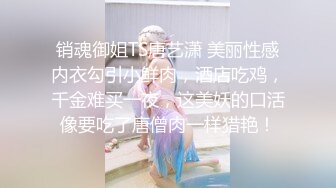 ★☆《顶级震撼超淫现场》★☆多男女群P盛宴肏出新高度人体蜈蚣！极品身材反差淫趴女神【可爱的米亚】最新订阅，堪比岛国疯狂多人乱交 (12)