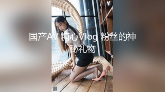 青春無敵粉嫩鄰家小妹妹 乖乖清純美少女 衣服還沒脫完被後入一邊打屁股一邊辱罵用力操